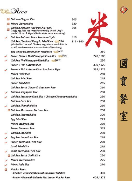 China Pearl Restaurant - Koramangala - Bangalore image 14